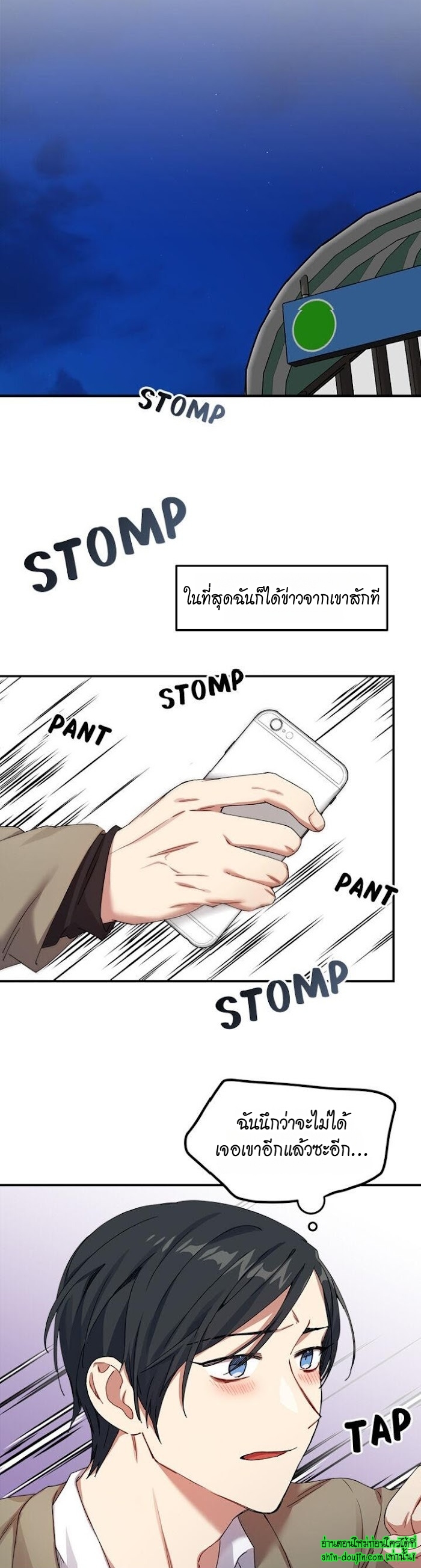 Tiger’s Wedding Day EP 7